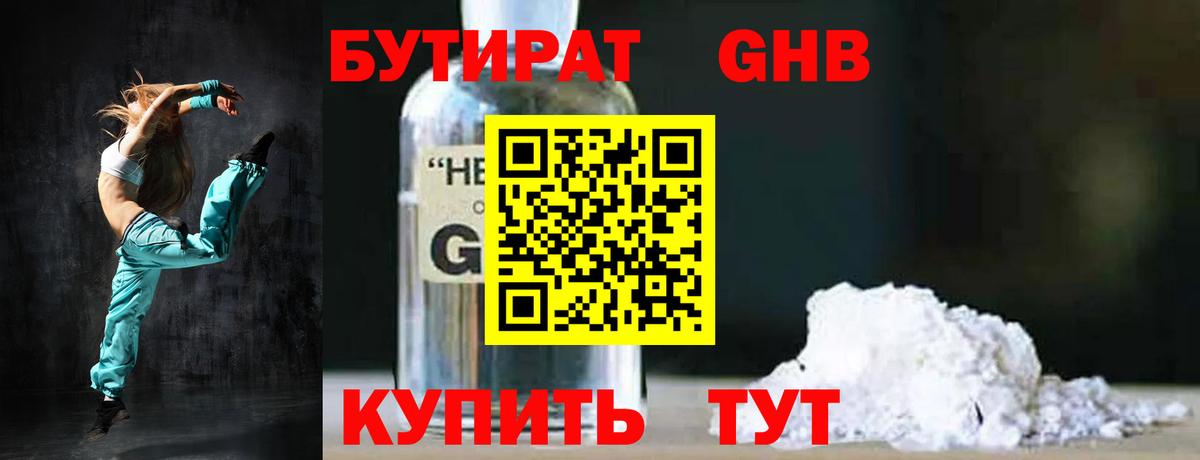 Мефедрон   Карасук  МАРИХУАНА  Вход с VPN  ГАШИШ  КЕТАМИН  МЕФ  КОКАИН 