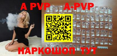 меф VHQ Коммунар