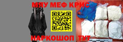 прущая мука Краснодар