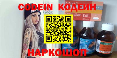 хмурый Конаково