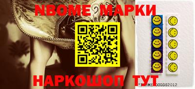 гашиш Краснознаменск