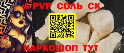 скорость Краснокаменск