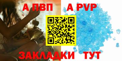 гидропоника Комсомольск-на-Амуре