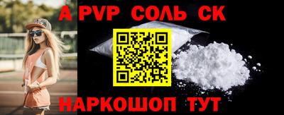 прущая мука Краснодар