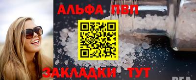 меф VHQ Коммунар