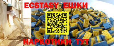 меф VHQ Коммунар