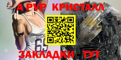 меф VHQ Коммунар