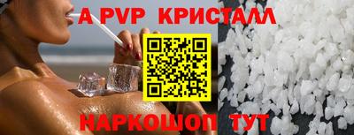 меф VHQ Коммунар