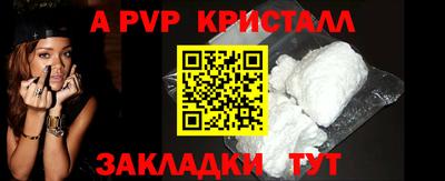 гашиш Краснознаменск