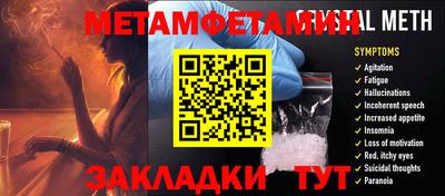 меф VHQ Коммунар
