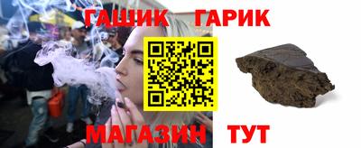меф VHQ Коммунар