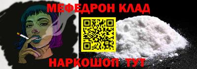 скорость Краснокаменск