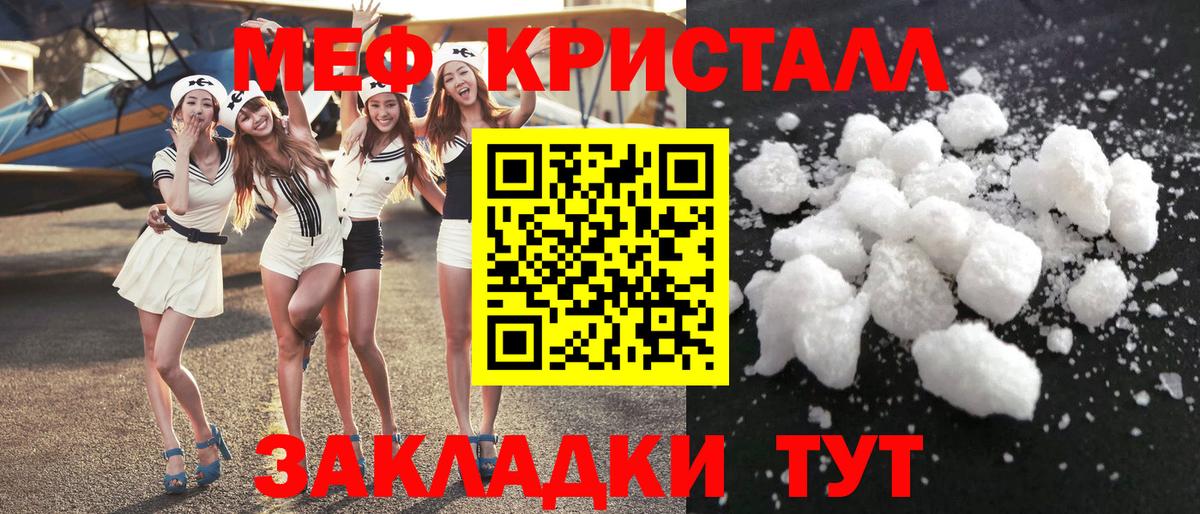 магазин продажи наркотиков  Мефедрон  Карасук  МЯУ-МЯУ  Вход с VPN  МЯУ-МЯУ mephedrone 