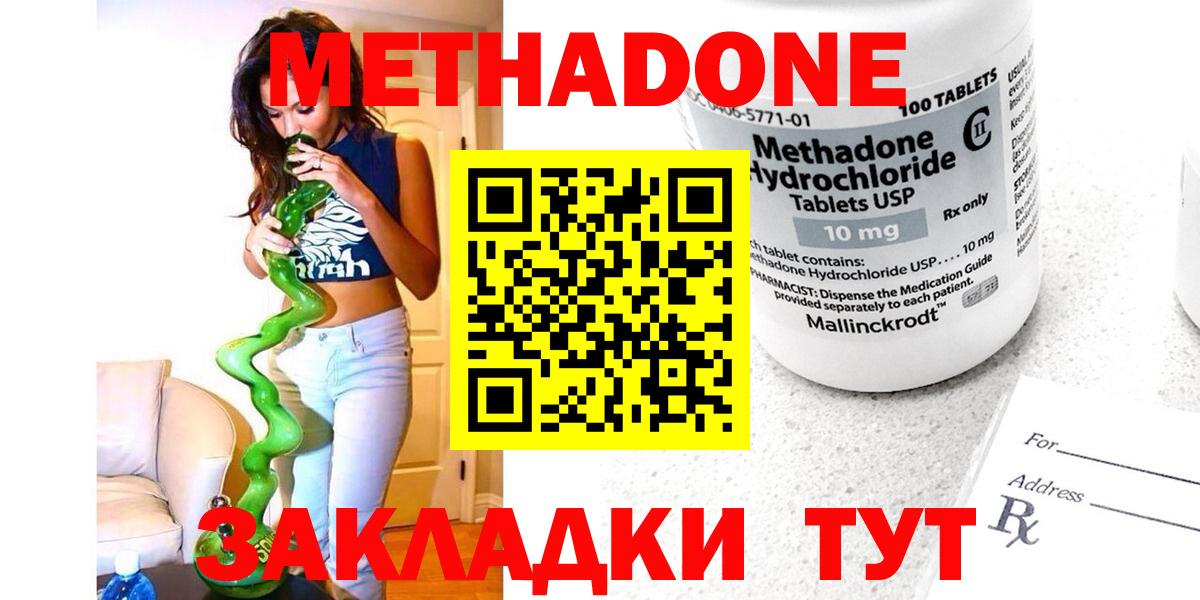   ссылка  Метадон мёд  Вход с VPN  Карасук  МЕТАДОН methadone 