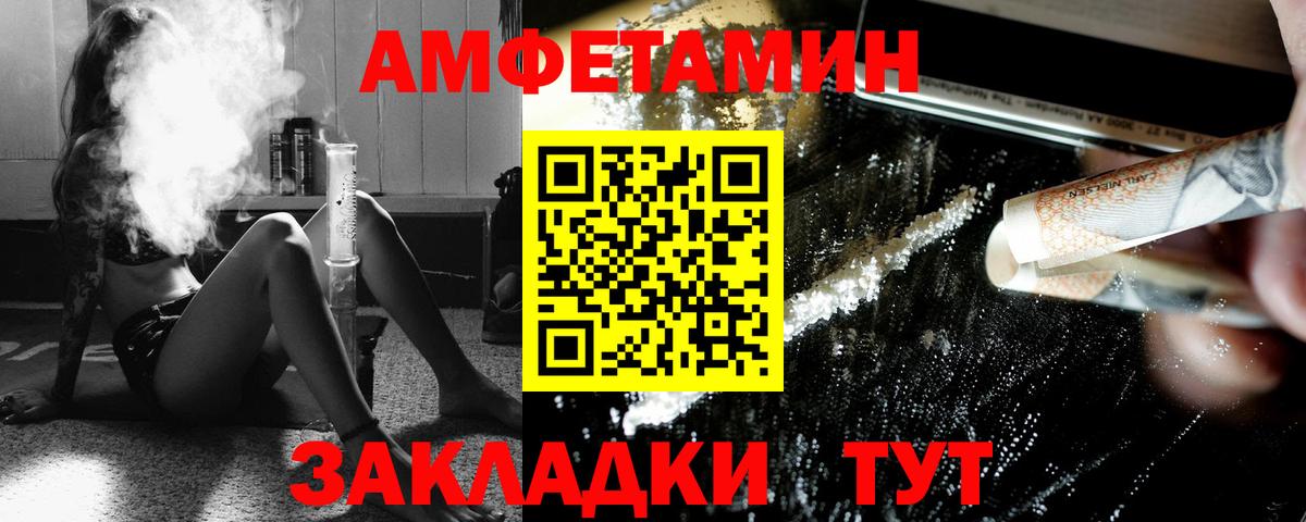 Метамфетамин пудра  Вход с VPN  Карасук 