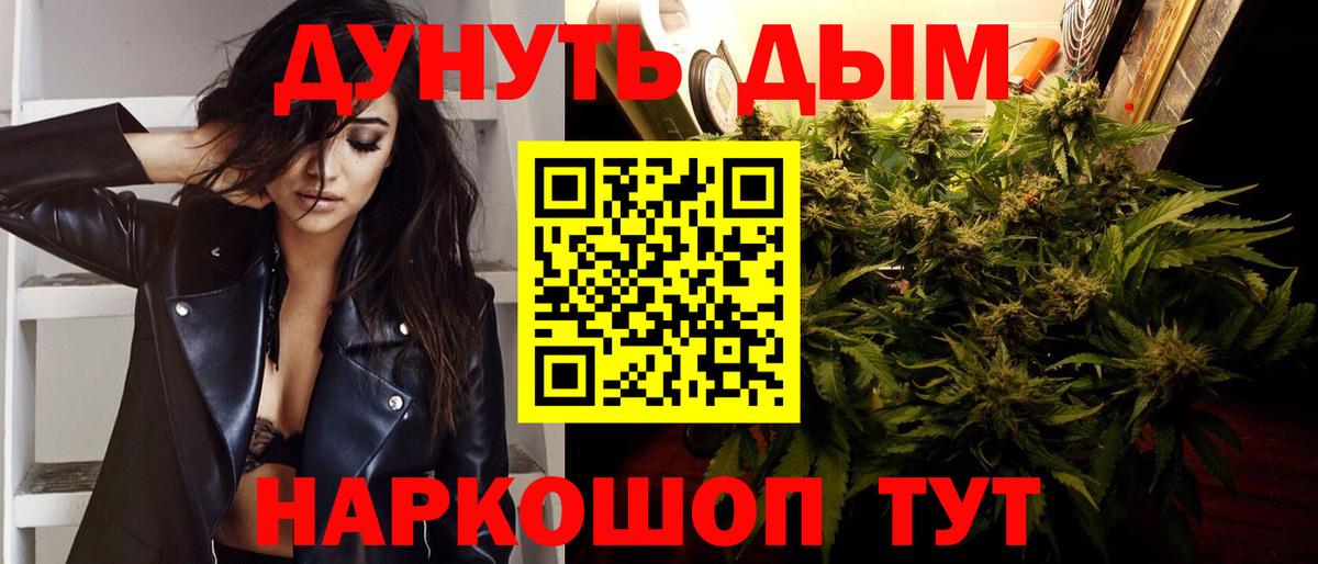 Конопля Amnesia Карасук