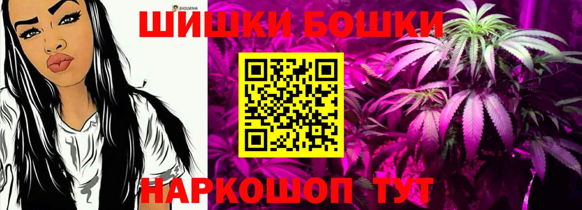 Карасук  Марихуана план  Каннабис конопля  Каннабис сатива  Вход с VPN  Канабис тримм 